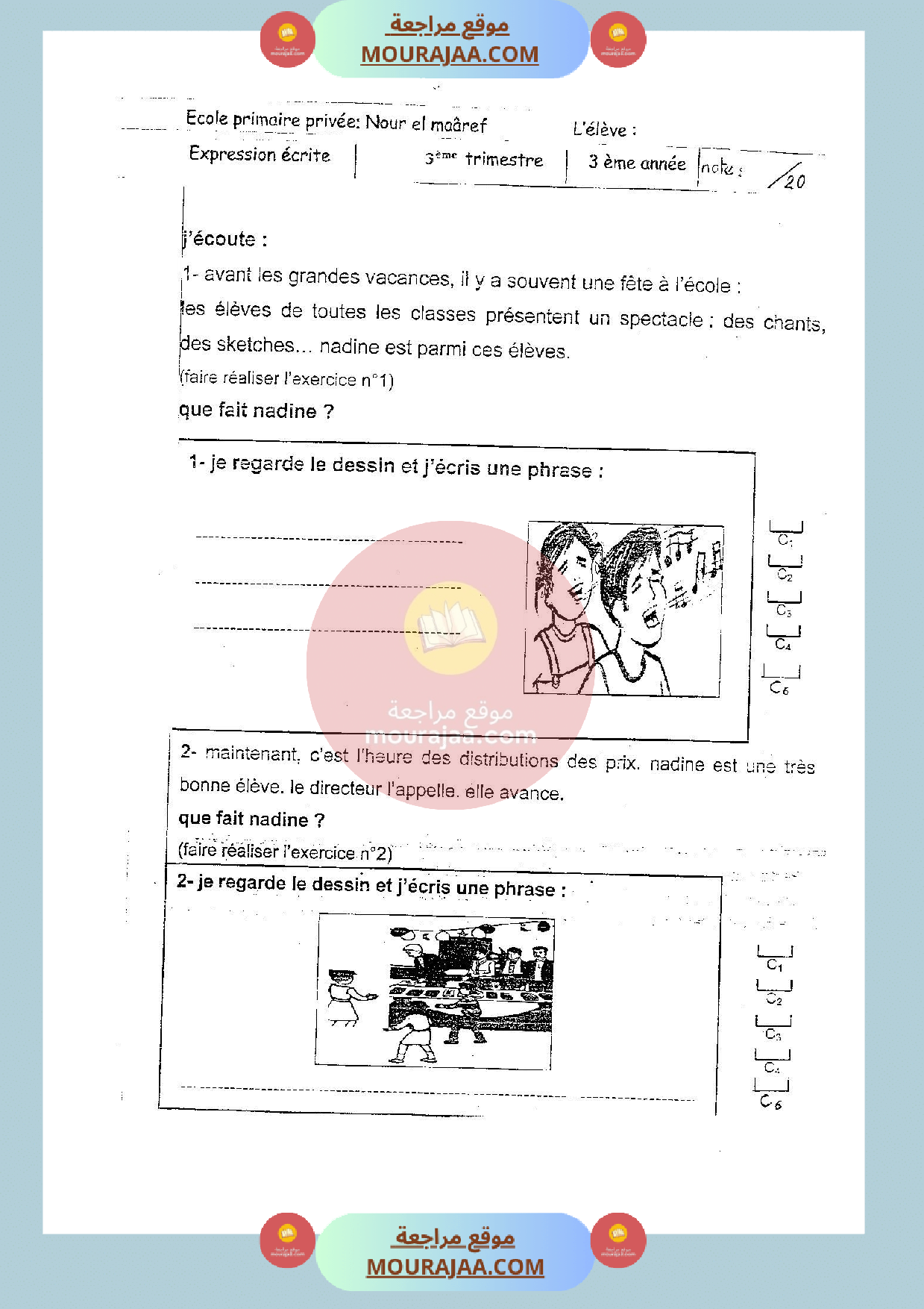 epreuve expression ecrite 3eme annee 3eme trimestre