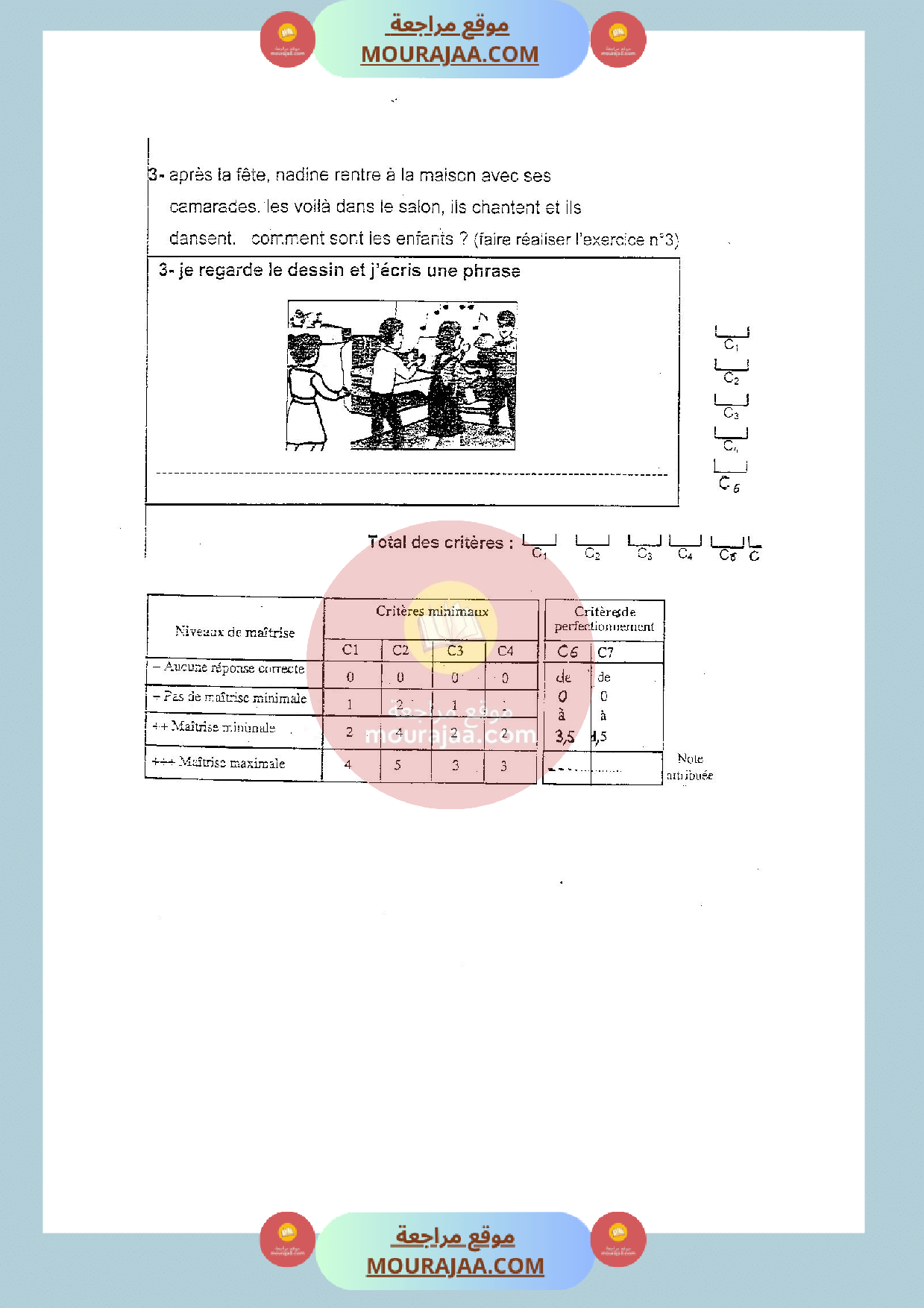 epreuve expression ecrite 3eme annee 3eme trimestre