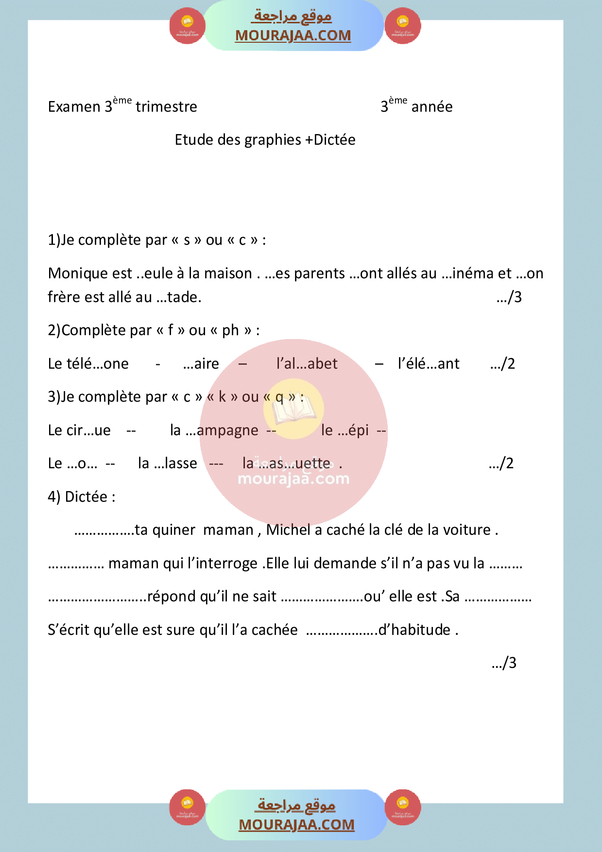 epreuve_dictee_3eme_annee_3eme_trimestre