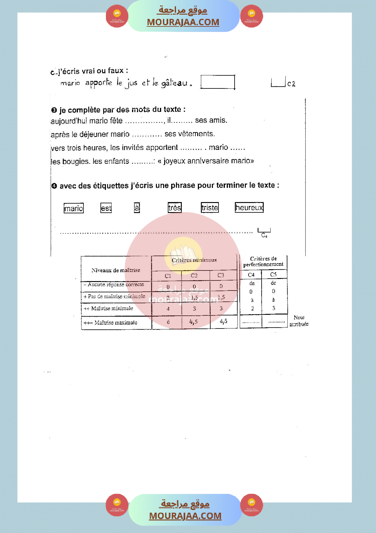 epreuve_en_lecture_3eme_annee_3eme_trimestre