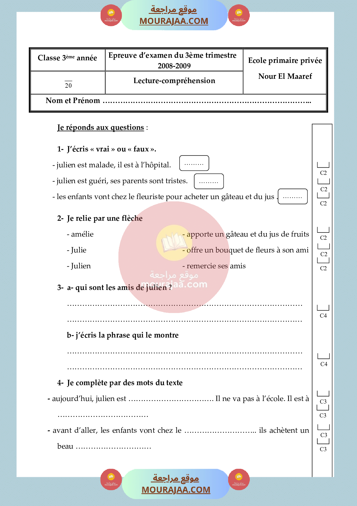 epreuve_examen_lecture_3eme_annee_3eme_trimestre