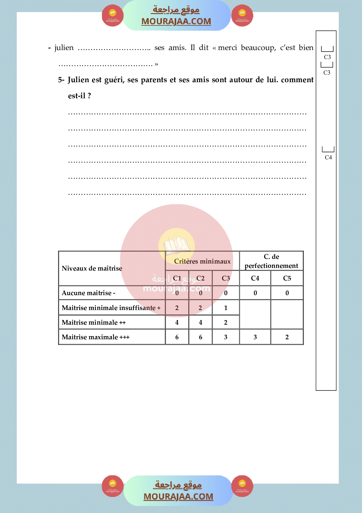 epreuve_examen_lecture_3eme_annee_3eme_trimestre