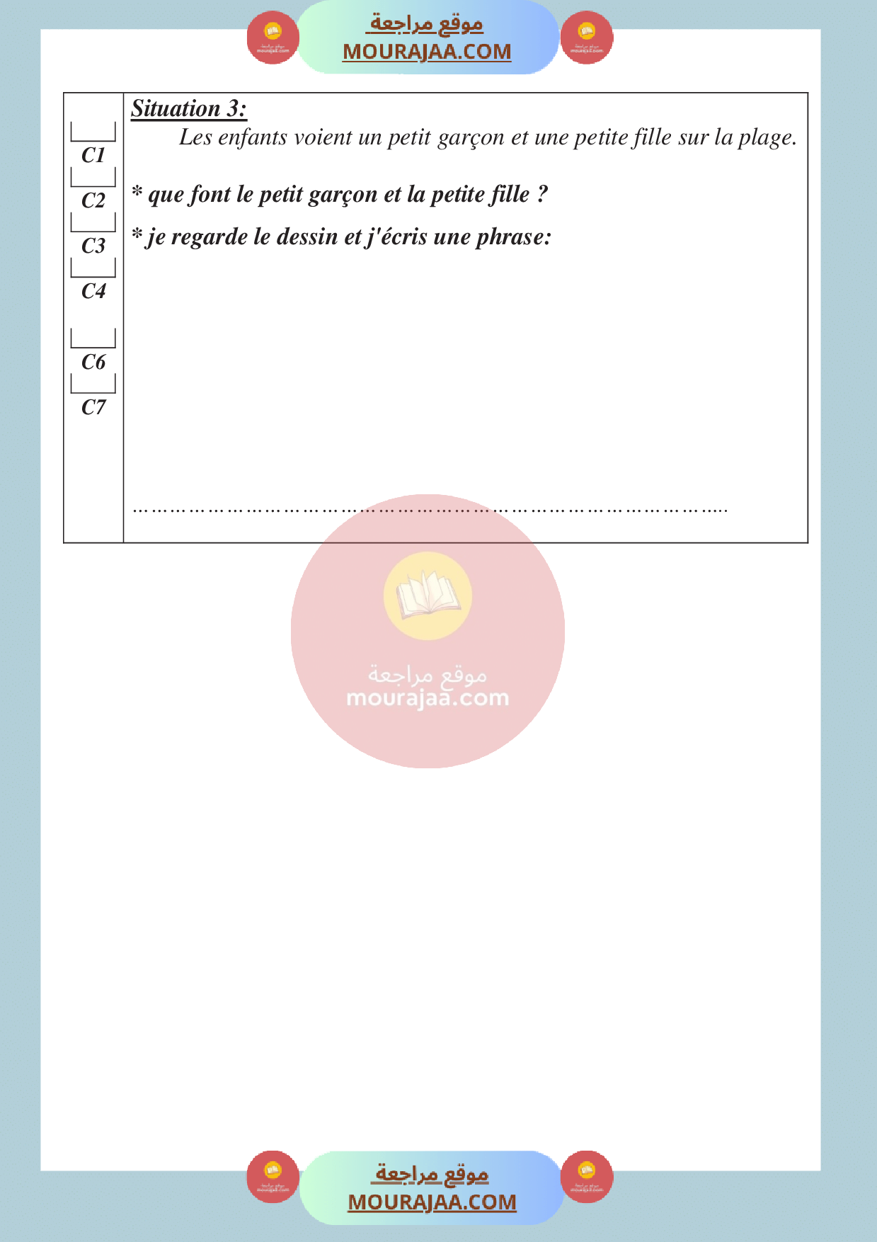 epreuve expression ecrite 3eme anne 3eme trimestre