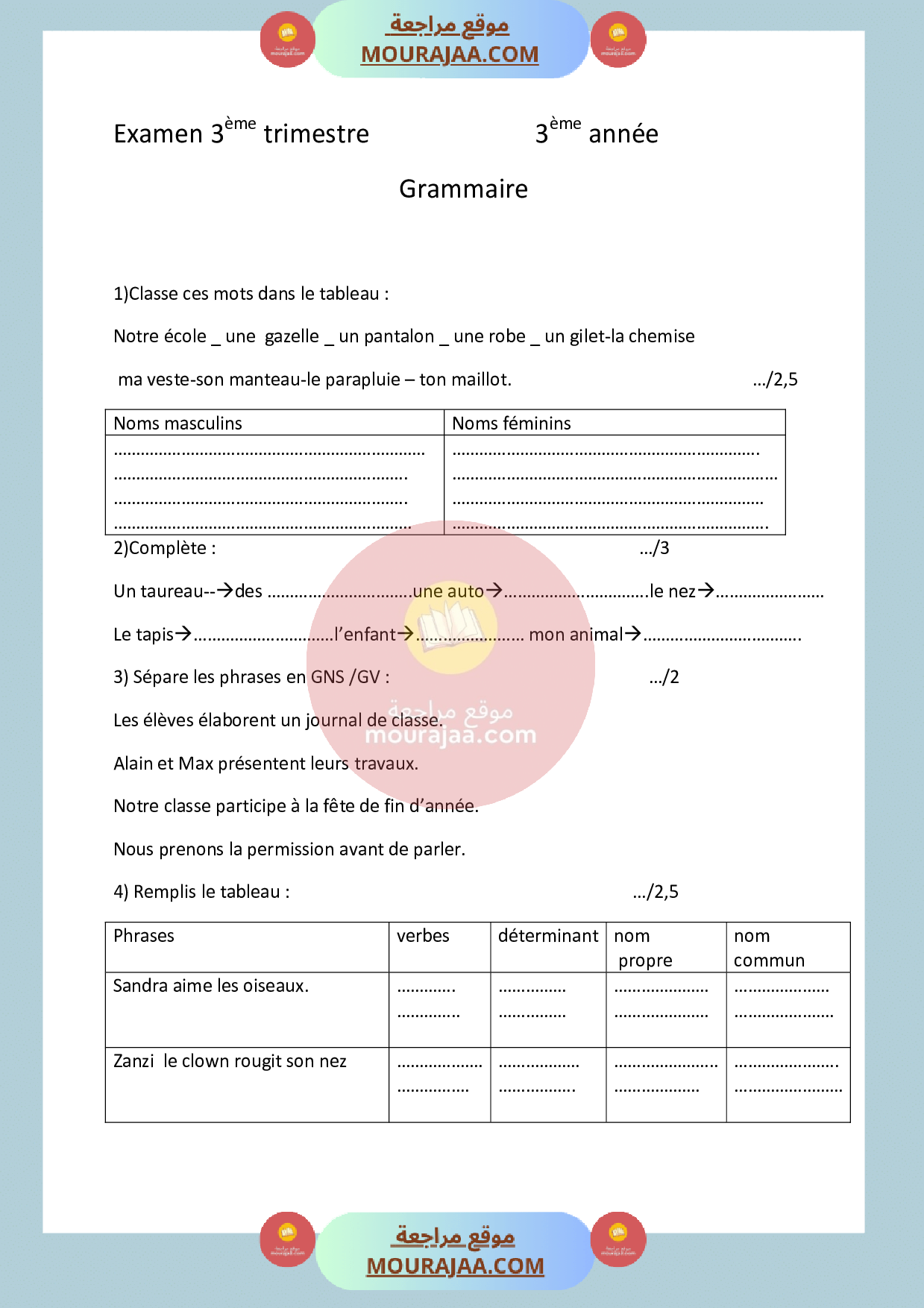 epreuve grammaire 3eme annee 3eme trimestre