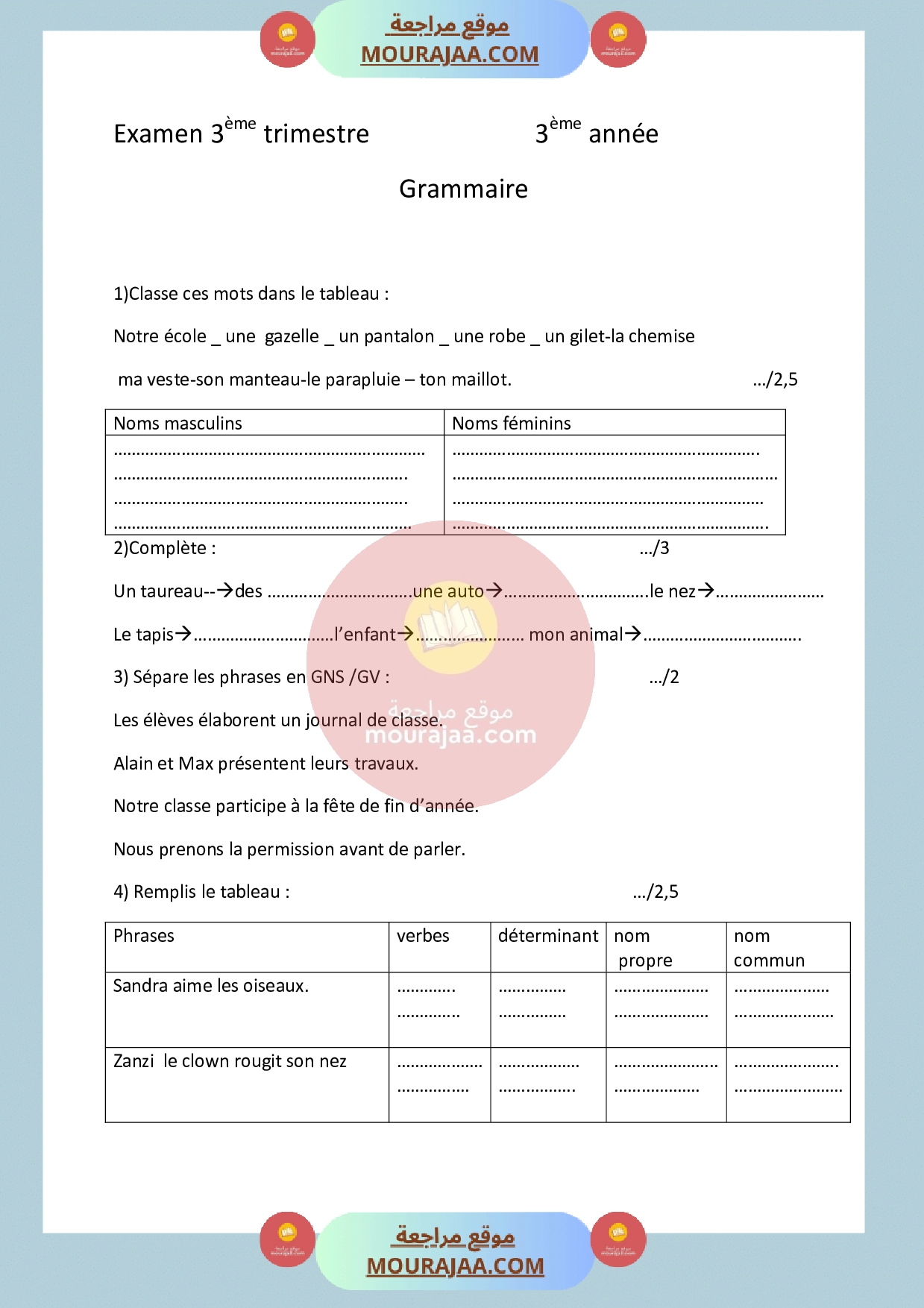 epreuve grammaire 3eme annee 3eme trimestre