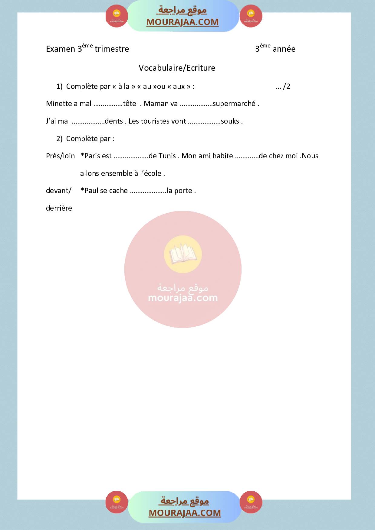 epreuve vocabulaire 3eme annee 3eme trimestre