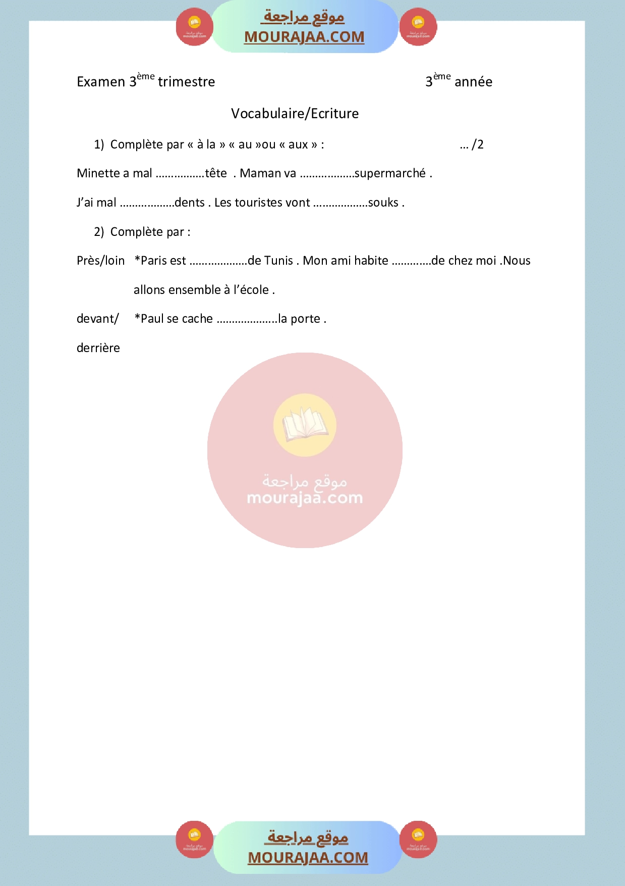 epreuve vocabulaire 3eme annee 3eme trimestre