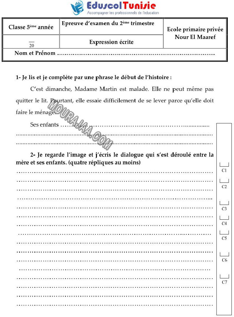 Production écrite-السنة الخامسة-امتحانات الثلاثي الثاني