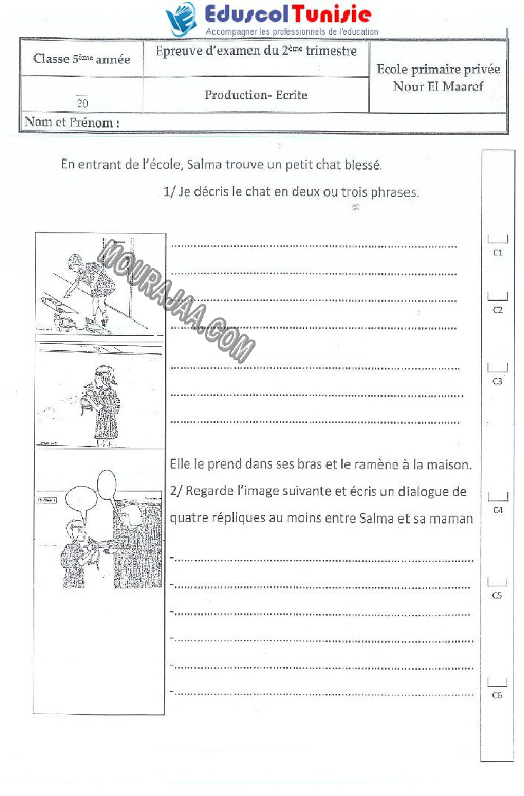 Production écrite-السنة الخامسة-امتحانات الثلاثي الثاني