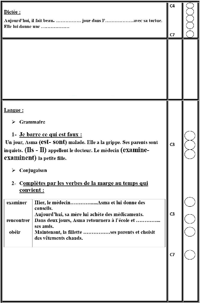 epreuve_expression_ecrite_cinquieme_2tr7