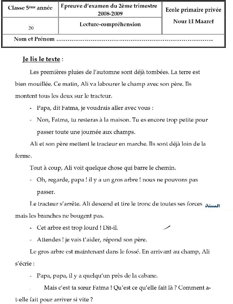 epreuve_lecture_comprehension_cinquieme_annee_2tr_22_(1)
