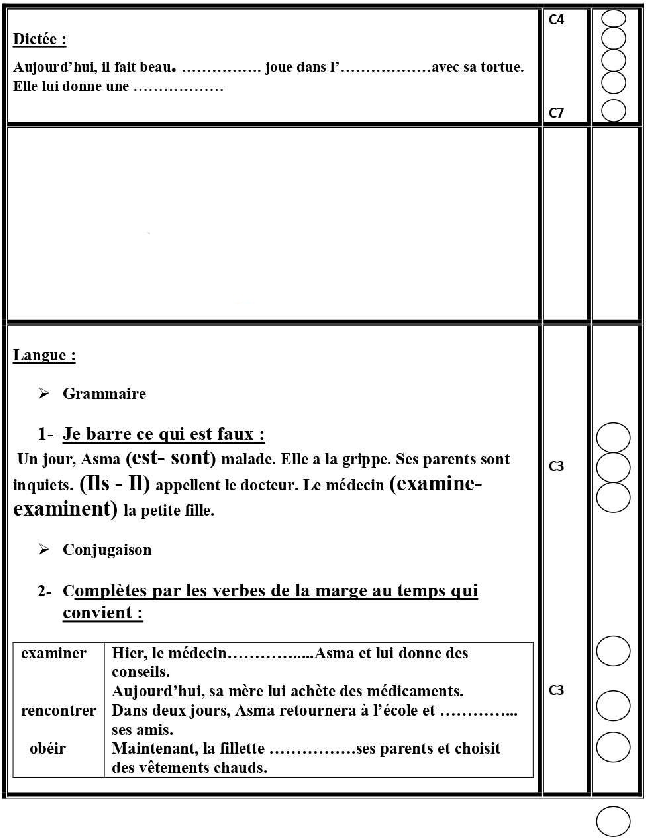 epreuve lecture comprehension cinquieme annee 2tr 22 (5)