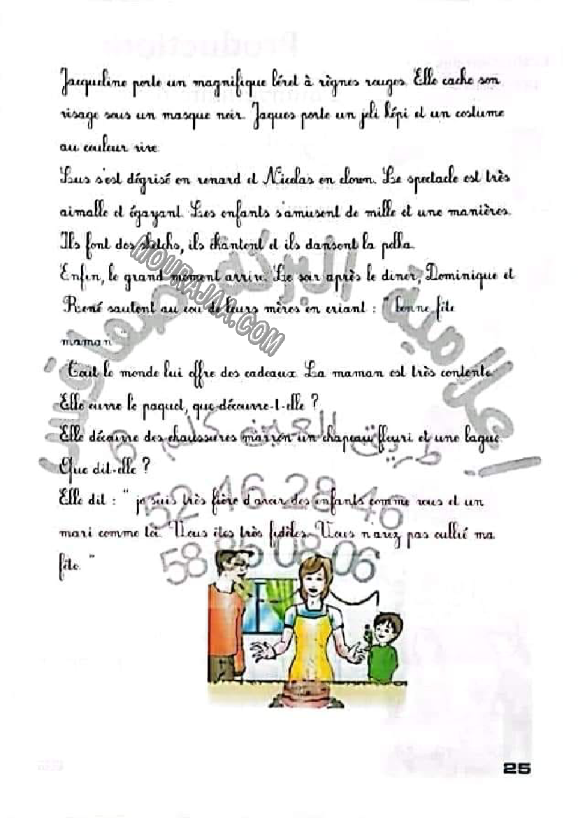 production c est la fete des mere