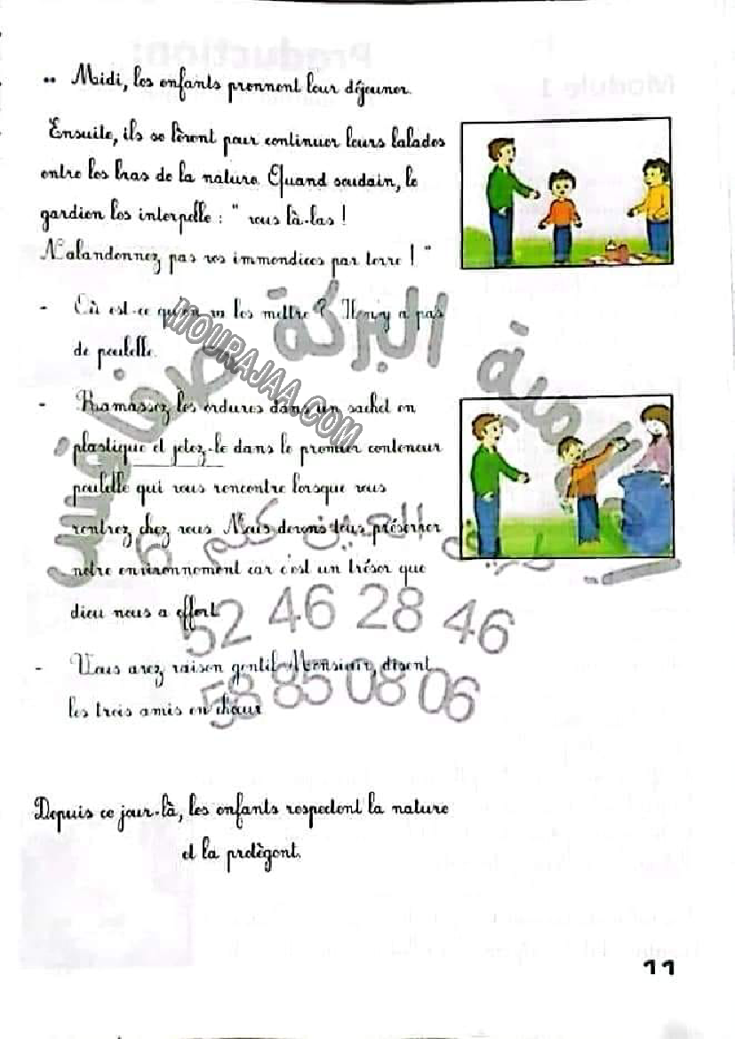 production desciprtion de la belle nature