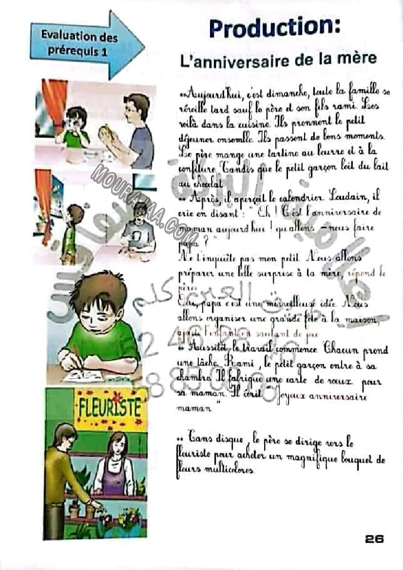 production l aniversaire de la mere