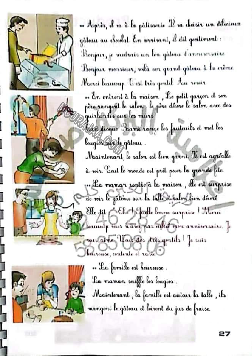 production l aniversaire de la mere