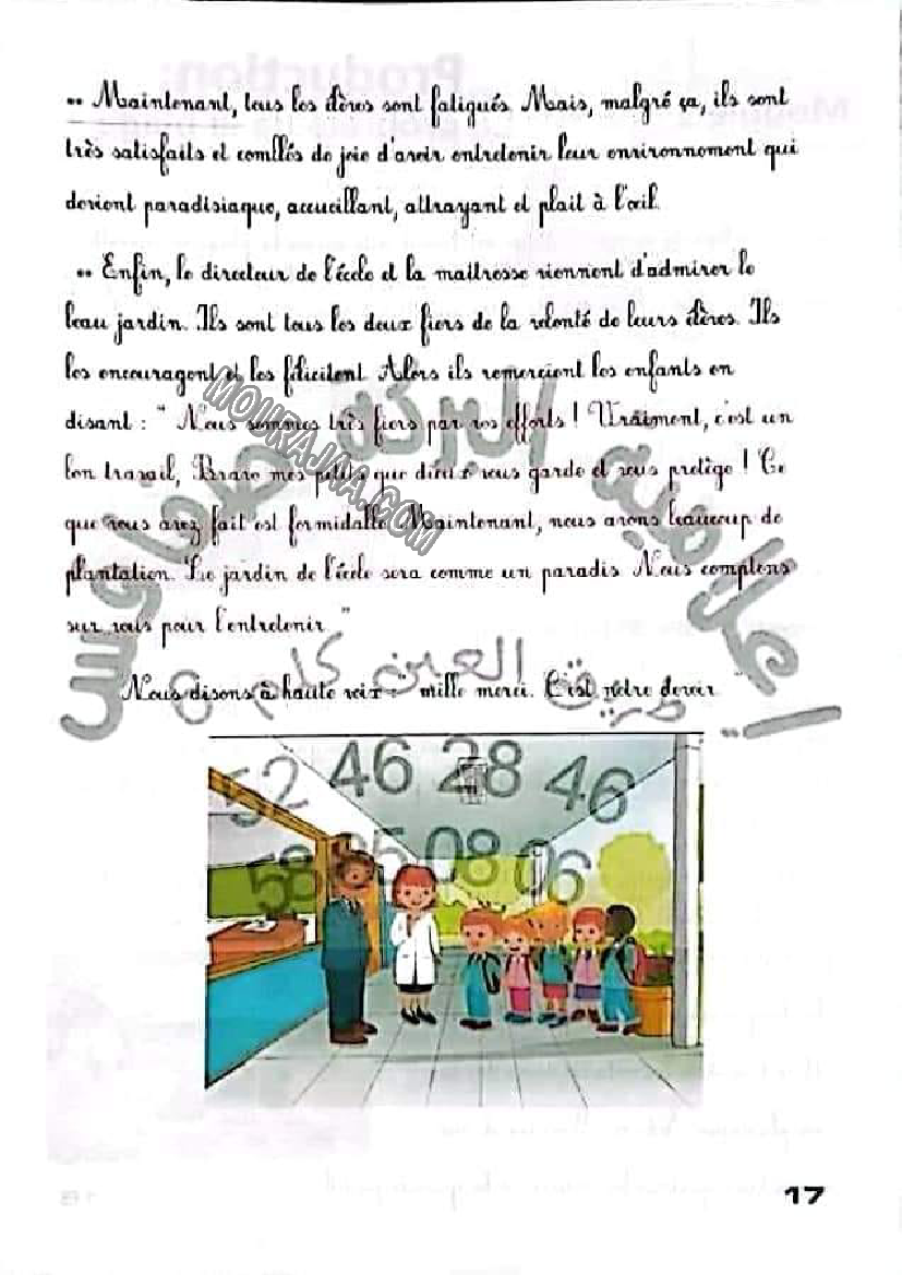 production l importance de l arbre