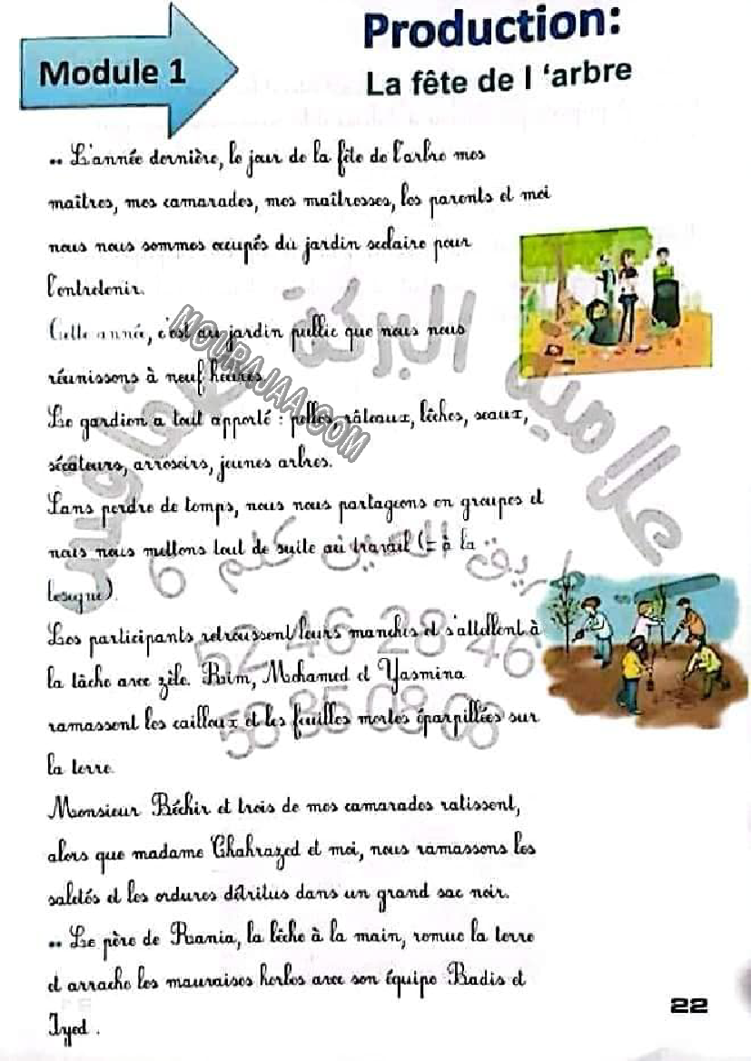 production la fete de l arbre