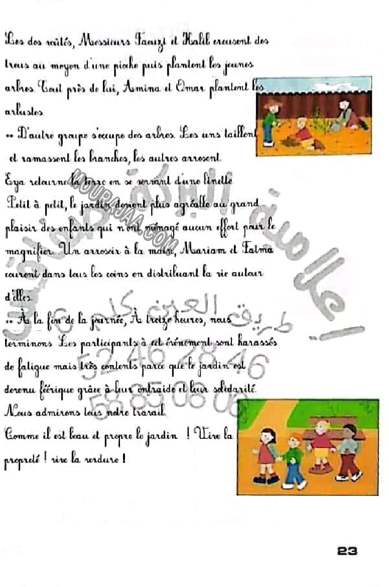 production la fete de l arbre