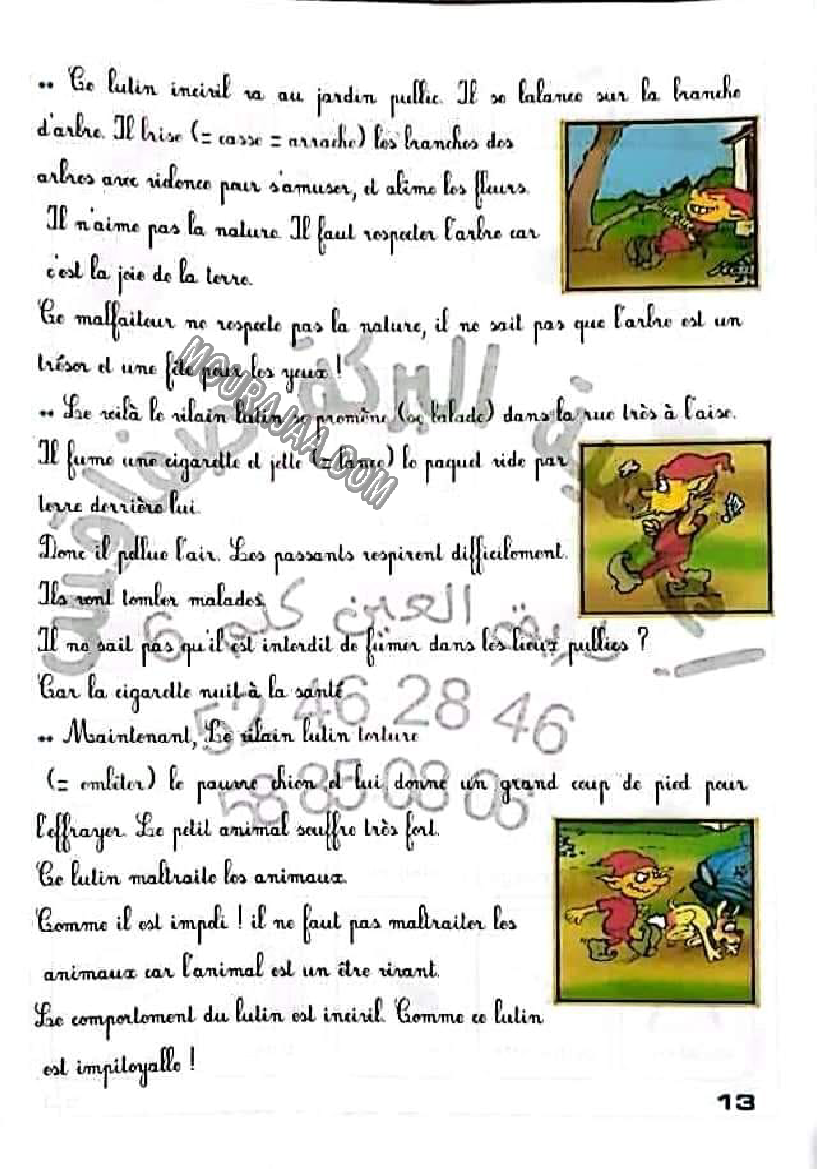 production le cartier des lutins