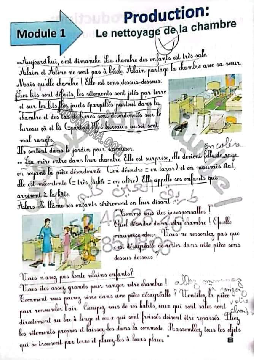 production le nettoyage de la chambre