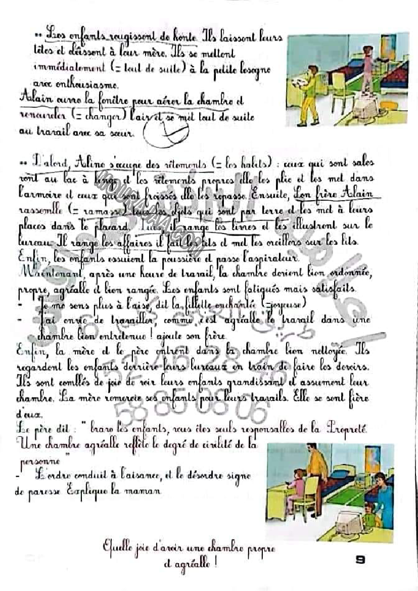 production le nettoyage de la chambre