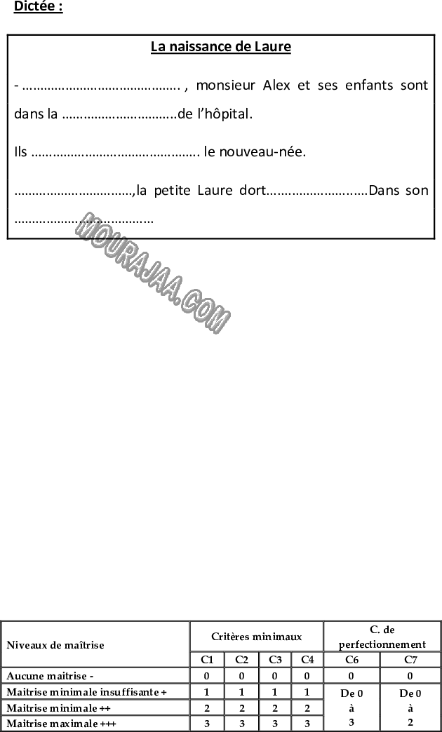 Production écrite-السنة الرابعة,-الثلاثي الأول-3