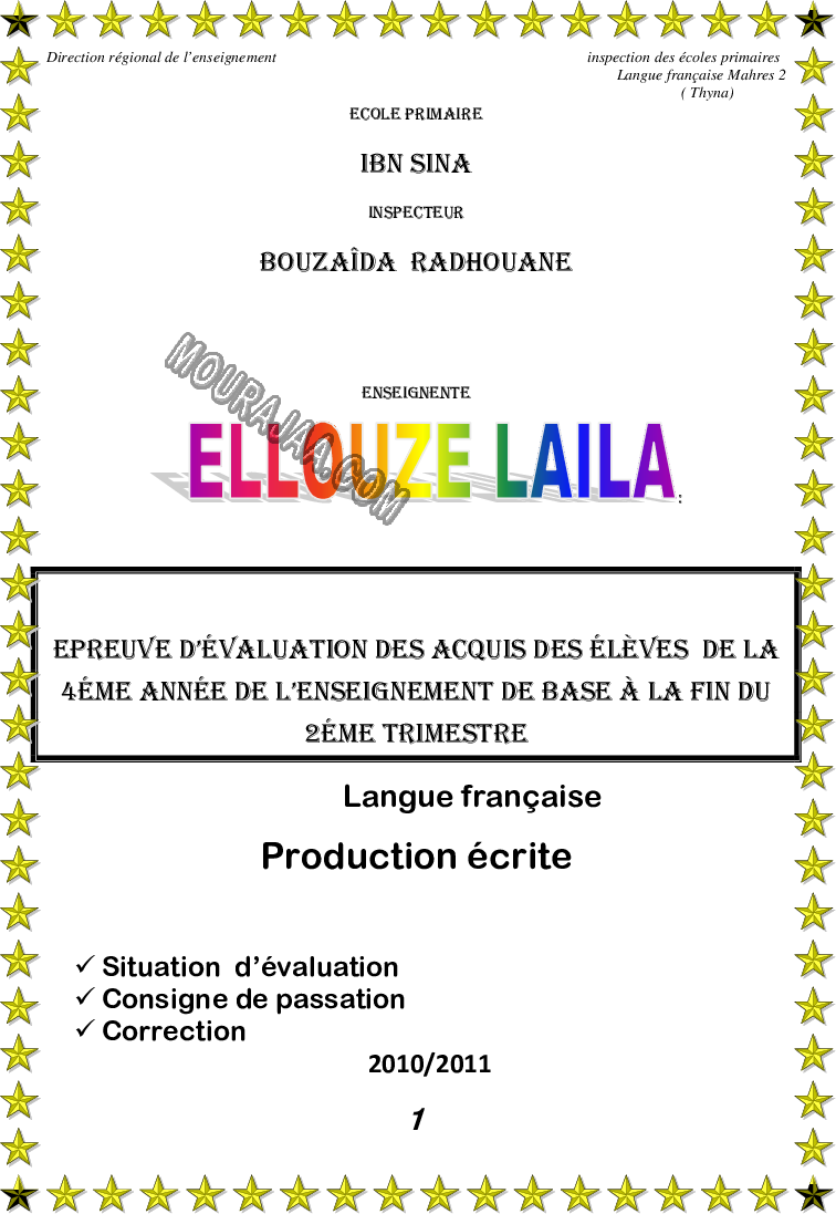 protocole production écrite 2T 4eA laila