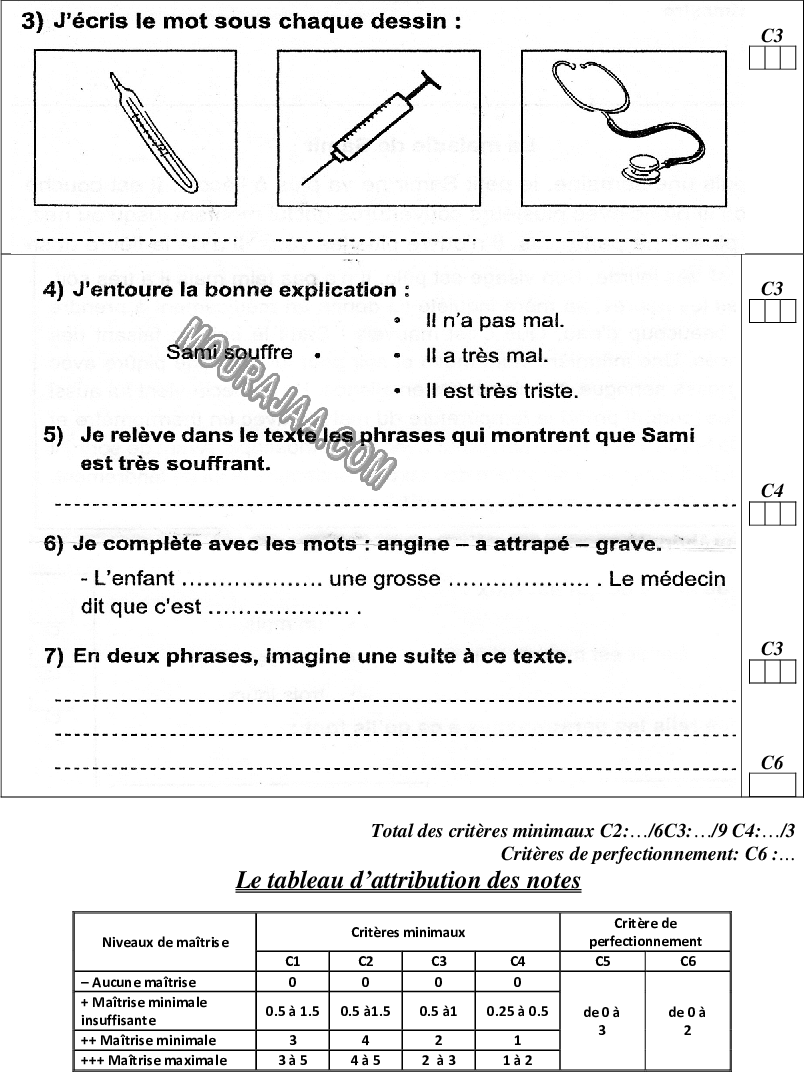 lecture 2eme t 4emA Laila