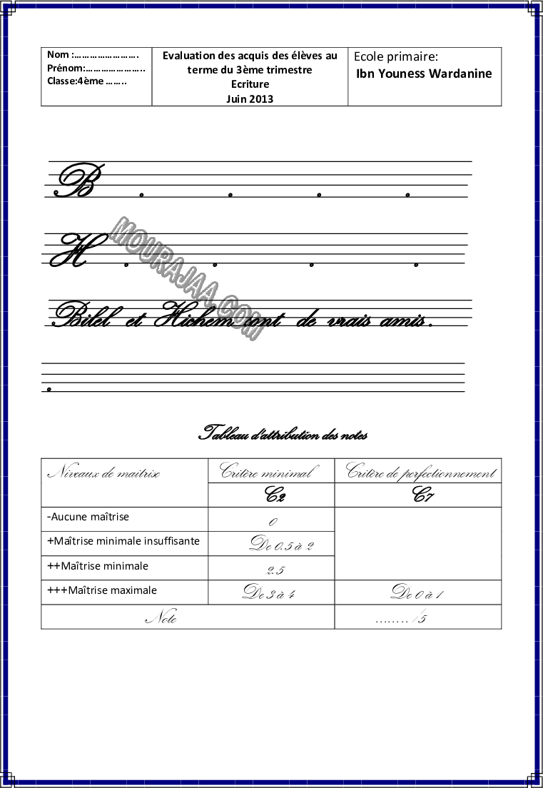 epreuve francais 4eme anne 3tr 205