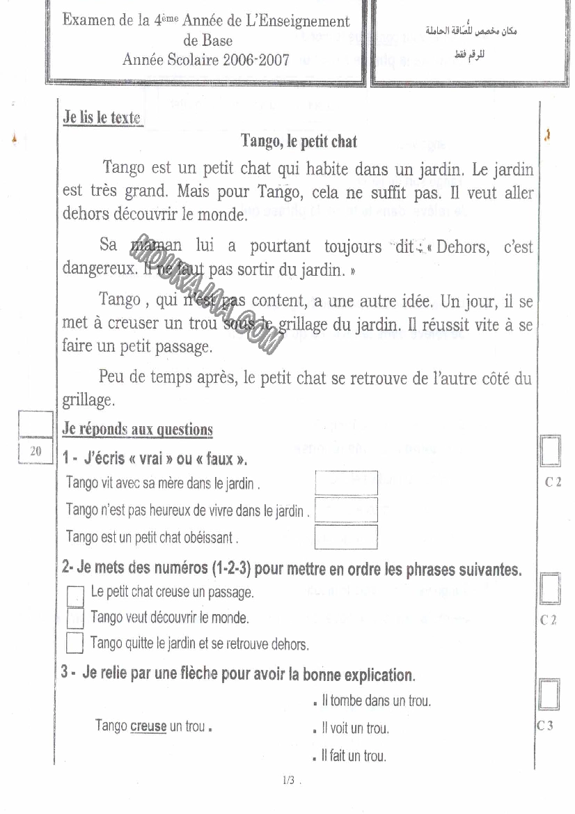 epreuve francais 4eme anne 3tr 208