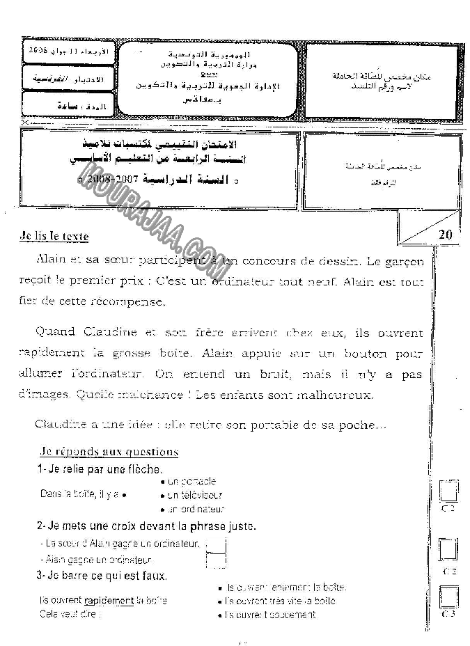 epreuve_francais_4eme_anne_3tr_209