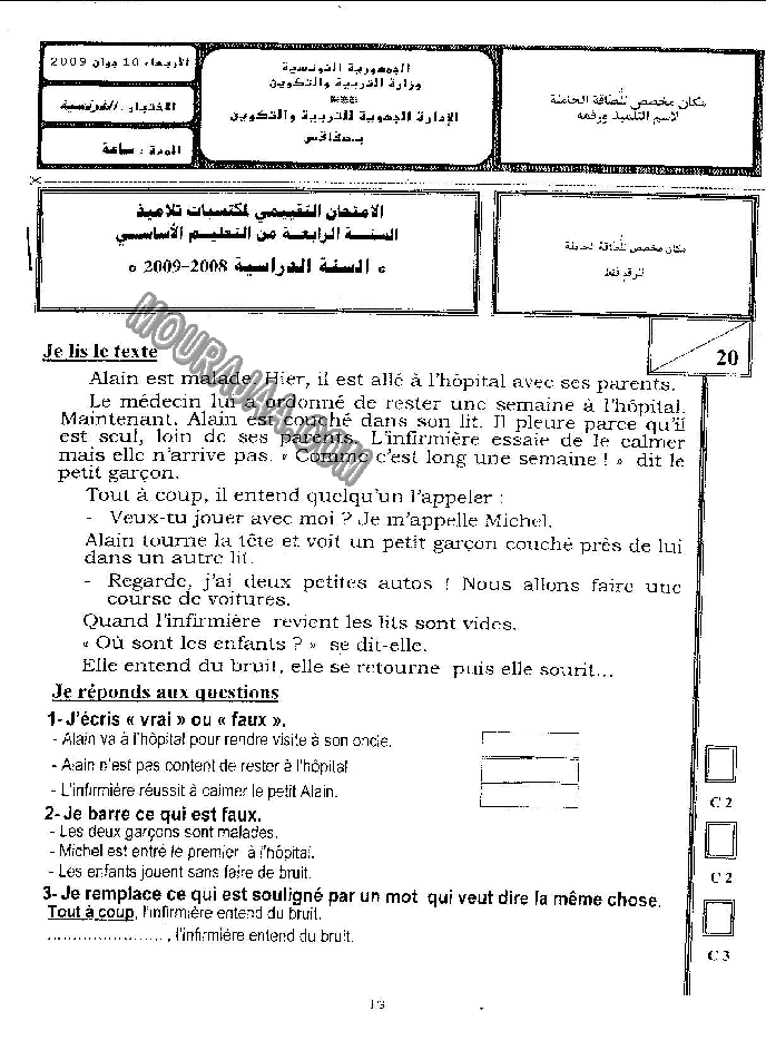 epreuve_francais_4eme_anne_3tr_210