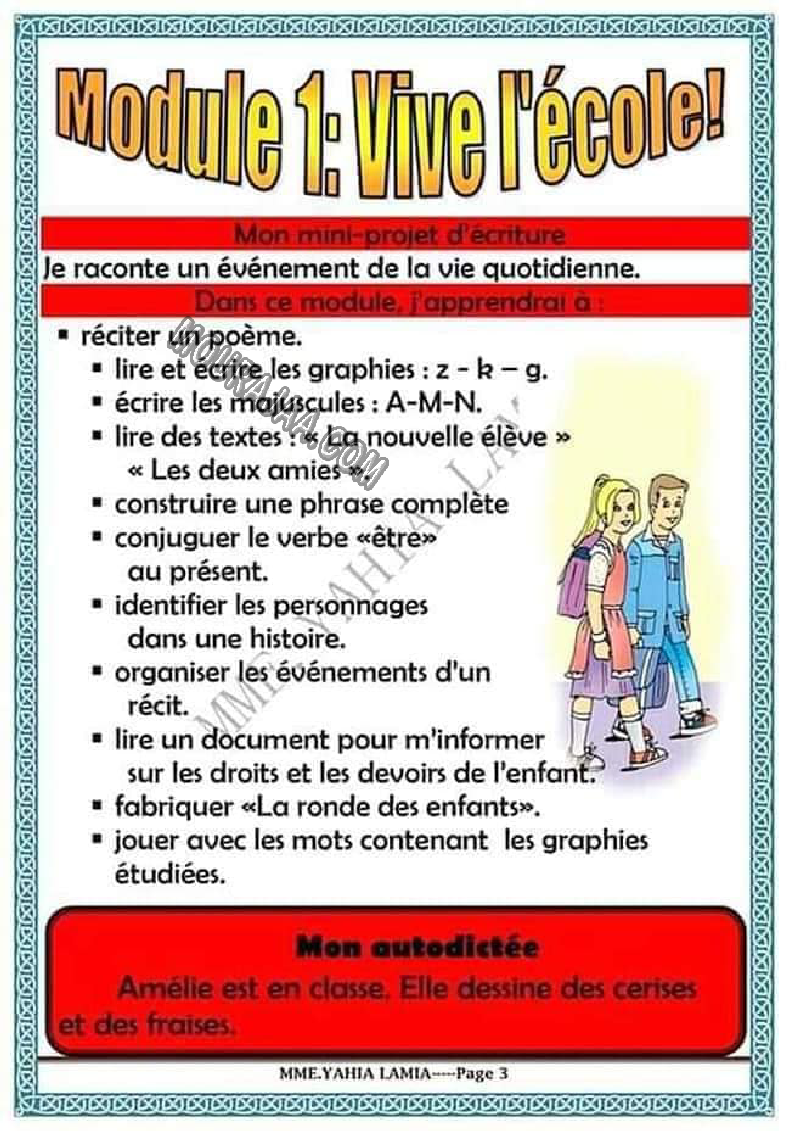 francais module 1 vive l ecole