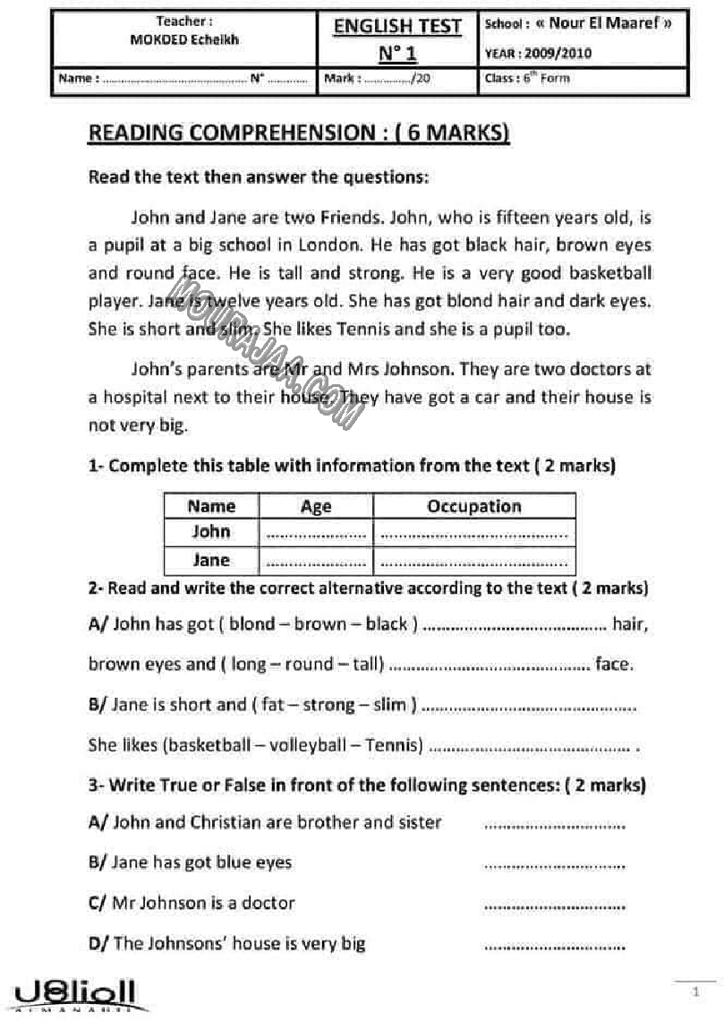 امتحانات انقليزية الثلاثي الاول سنة السادية6