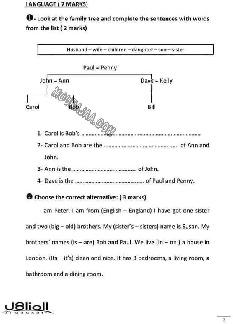 امتحانات انقليزية الثلاثي الاول سنة السادية6