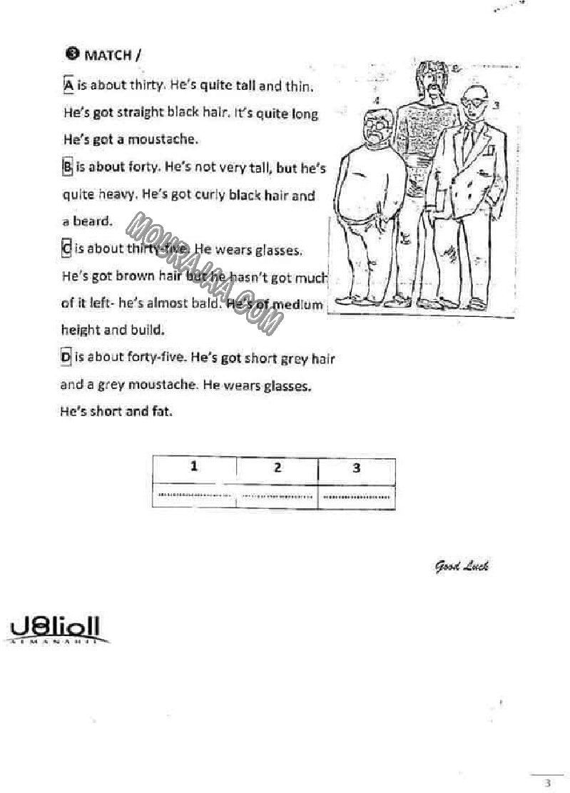 امتحانات انقليزية الثلاثي الاول سنة السادية6