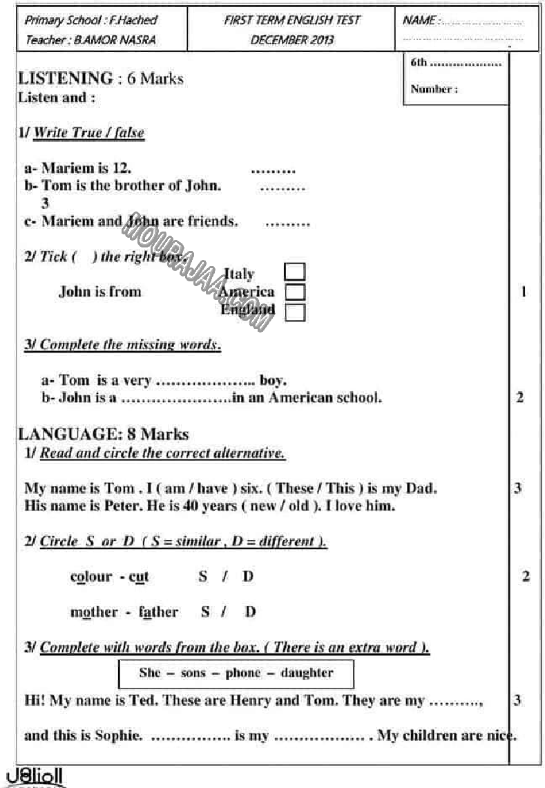 امتحانات انقليزية الثلاثي الاول سنة السادية6