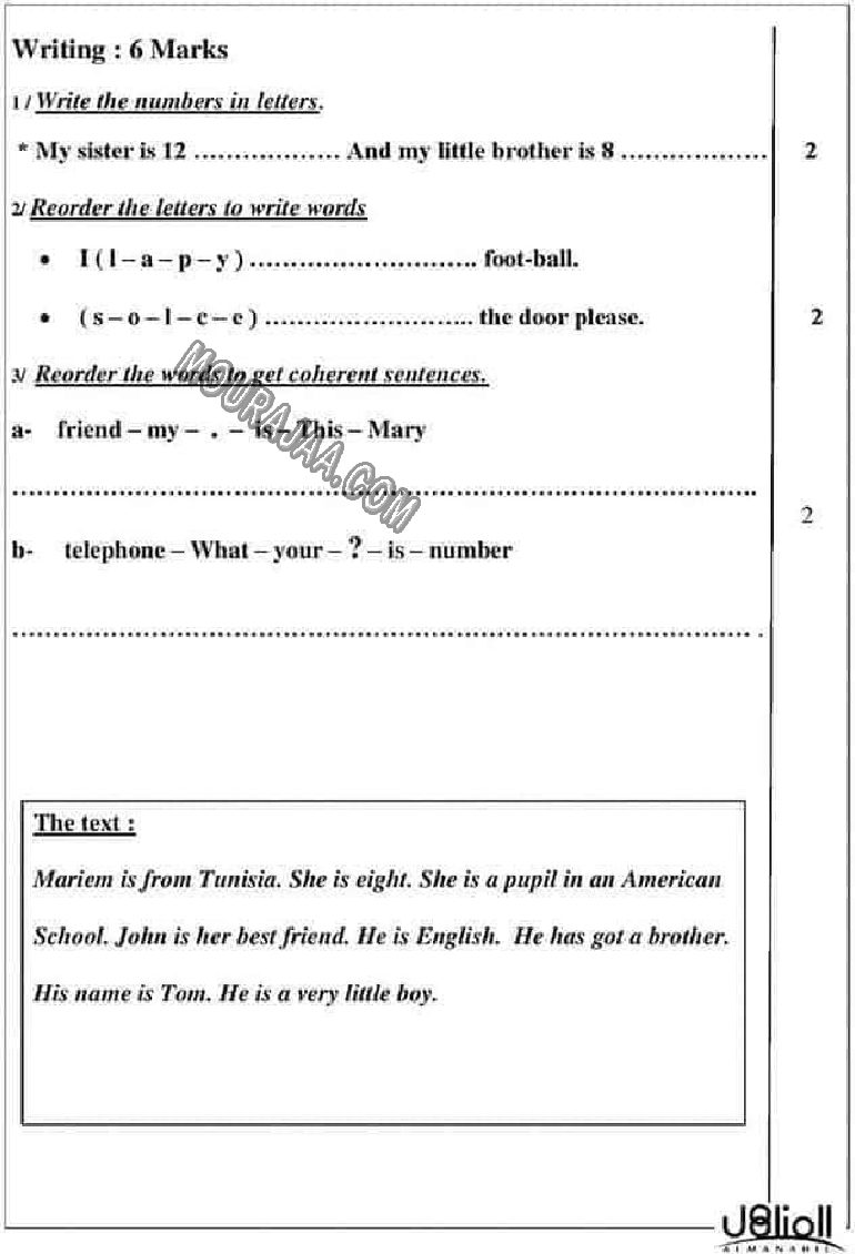 امتحانات انقليزية الثلاثي الاول سنة السادية6