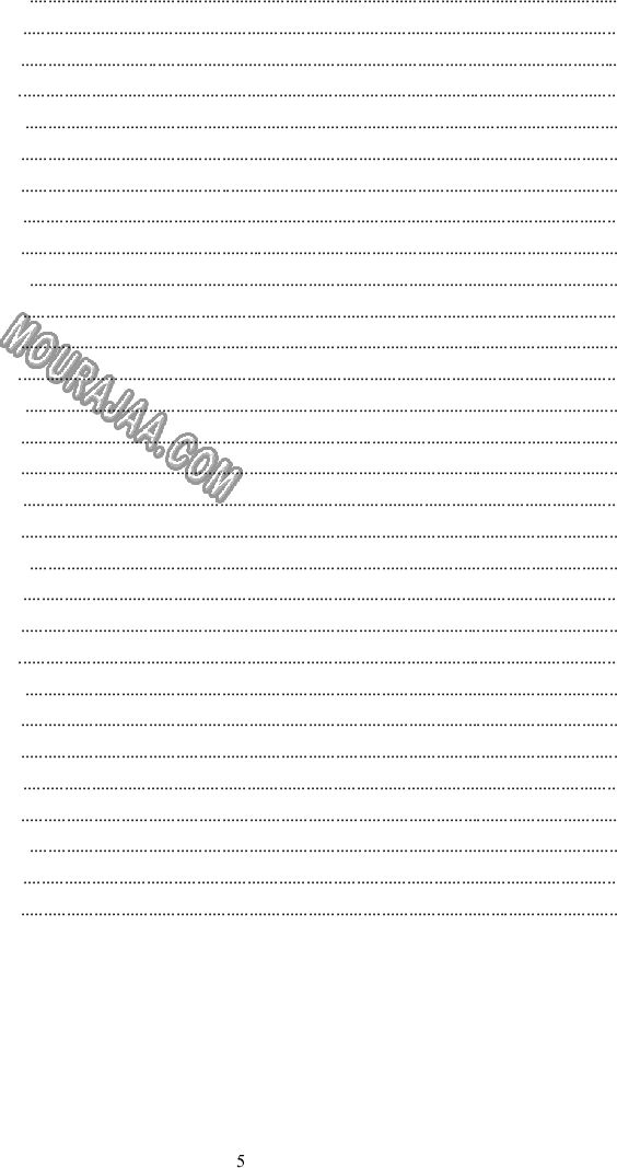 امتحان قراءة سنة سادسة الثلاثي الثالث 