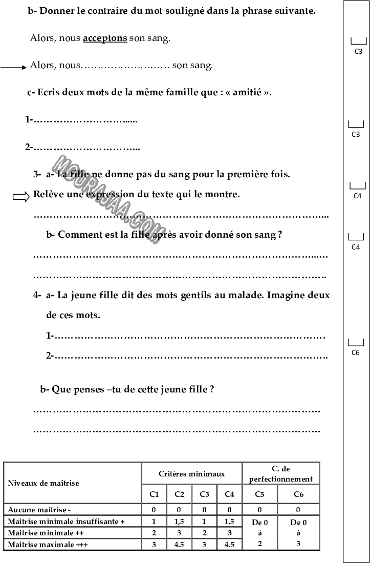 epreuve_francais_6eme_3tr_250