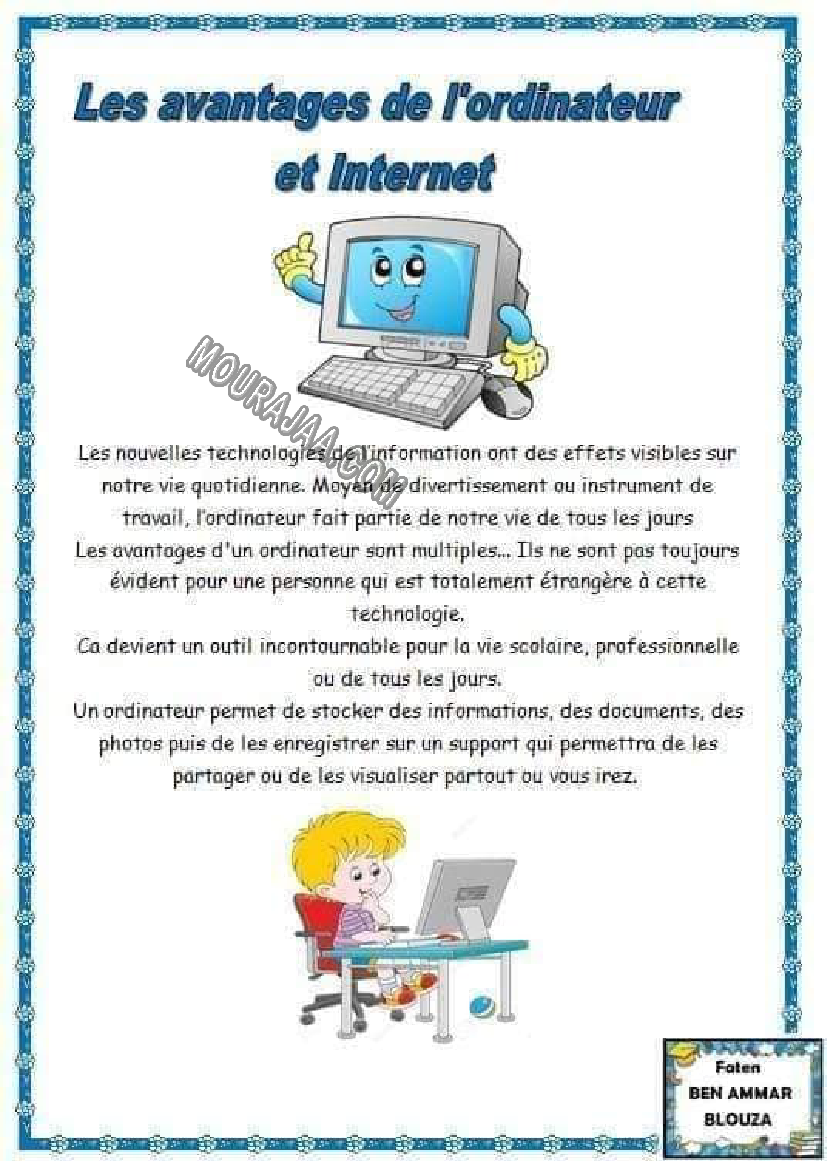 les avantages d ordinateur et internet