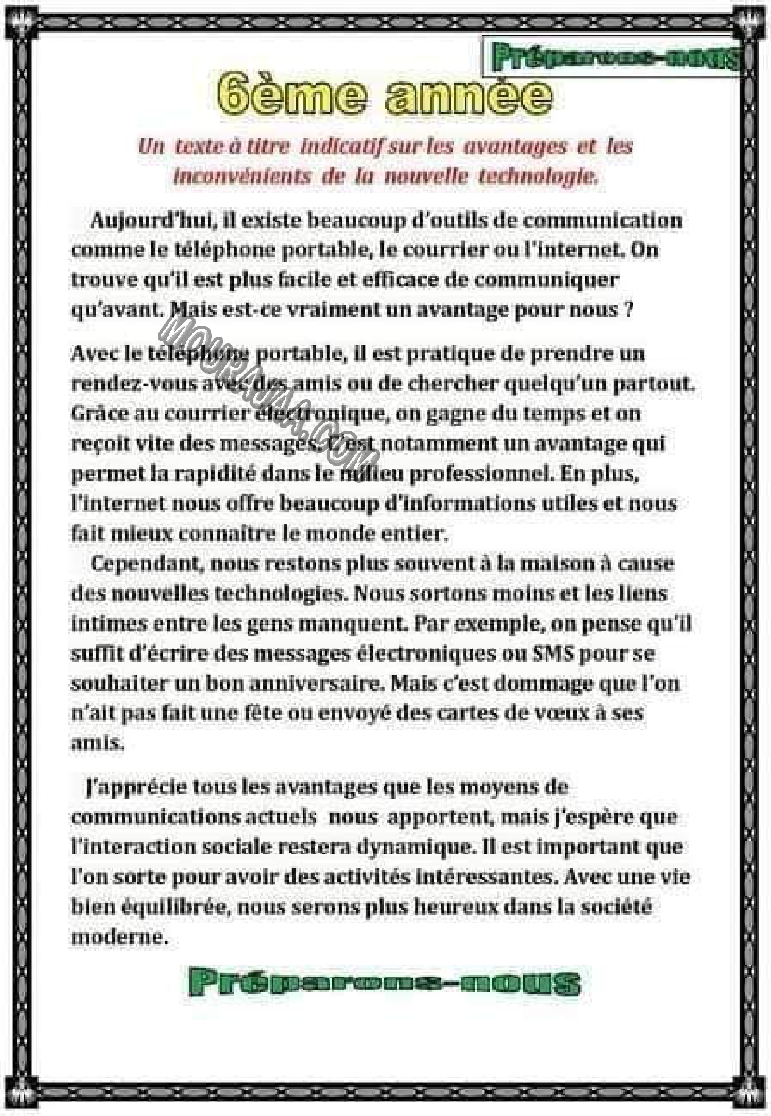 les avantages et les inconvenient de la nouvelle technologies