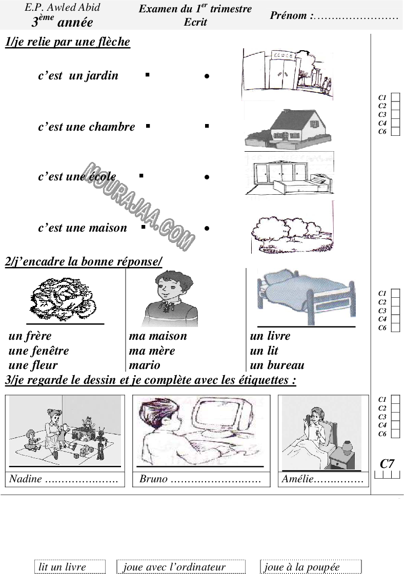 صفحة الواجب 1