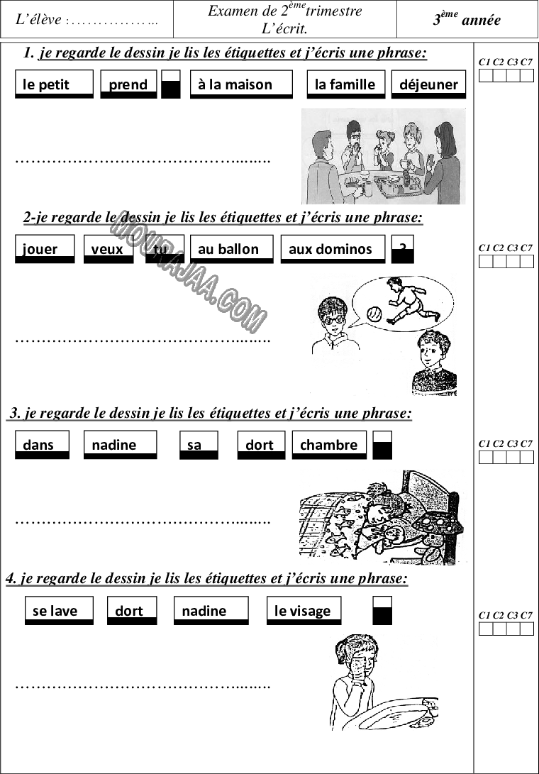 صفحة الواجب 1