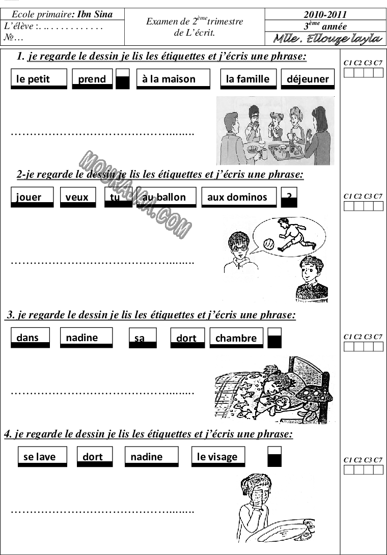 صفحة الواجب 1