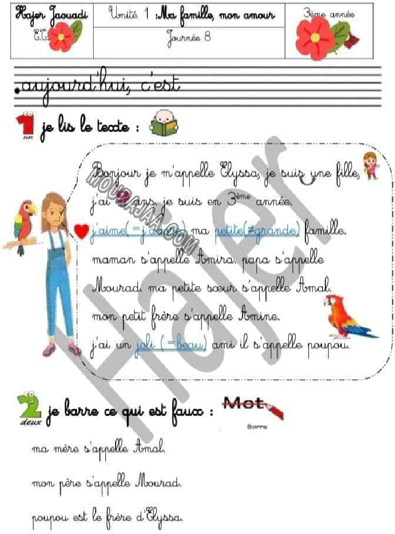 unite 1 l enfant dans sa millieu familial 2022