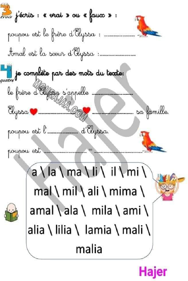 unite 1 l enfant dans sa millieu familial 2022