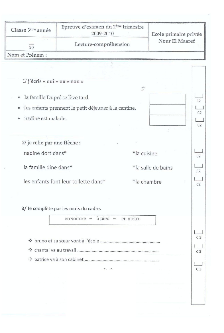 epreuve_francais_2eme_trimestre_3eme_annee1