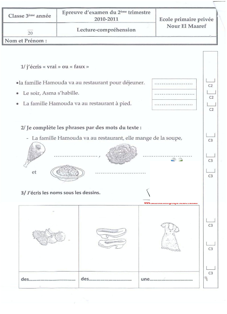 epreuve_francais_2eme_trimestre_3eme_annee_3